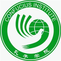 Institutul Confucius, Braşov