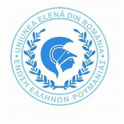 Comunitatea Elenă Prahova, Ploieşti