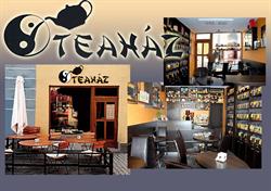 Teaház, Miercurea-Ciuc