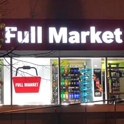 Full Market, Bacău