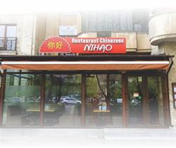 Restaurant Chinezesc NIHAO, Bucureşti