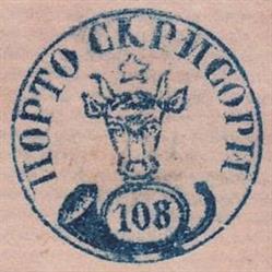 Anticariat Radivon, Braşov