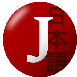 Centrul Cultural Japonez, Oradea