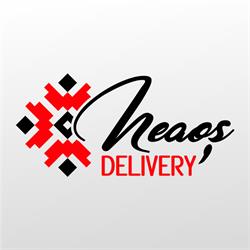 Neaoş Delivery, Baia Mare