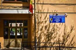 Inspectoratul Şcolar Judeţean, Şelimbăr