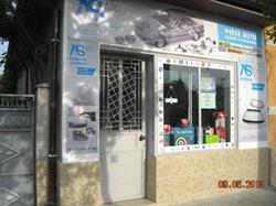 Auto Ştefan Piese Auto, Arad