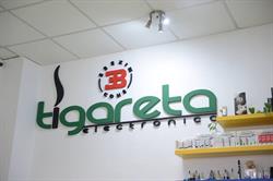 Tigareta electronica, Braşov