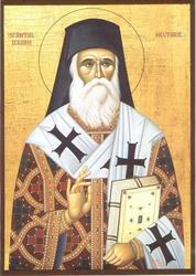 Parohia Ortodoxă Sfântul Nectarie, Dej