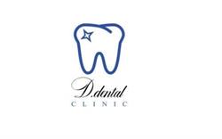 D. Dental Clinic, Blaj