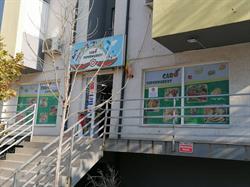 Caro Supermarket, Bucureşti