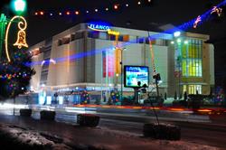 Jiul Shopping Center