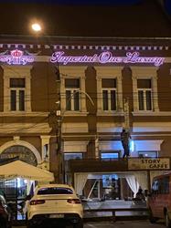 Hotel Imperial One Luxury, Făgăraş