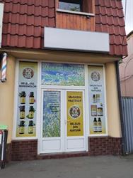 Magazin naturist Coada Şoricelului SRL, Timişoara