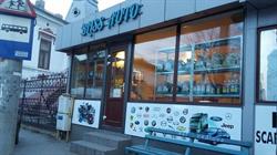 BLISS AUTO, Craiova
