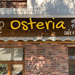 Pizza Osteria sale e pepe, Buzău