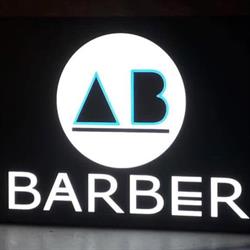 Alex Barber Shop, Săhăteni