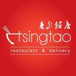 Tsingtao, Constanţa
