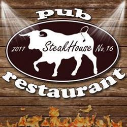 Steak House No 16, Ploieşti