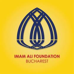Fundaţia Imam Ali, Bucureşti