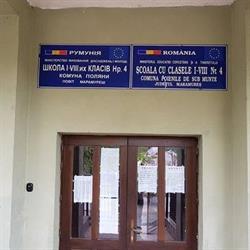 Şcoala Gimnazială Nr.4, Poienile de sub Munte