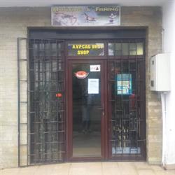 Magazinul AVP CAG BEST SHOP SRL - Articole Vanatoare Si Pescuit, Curtea de Argeş