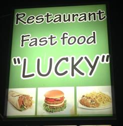 Fast - Food Lucky, Câmpulung