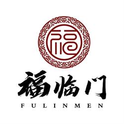 Fu Lin Men, Bucureşti
