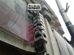 Cinema Central, Bacău