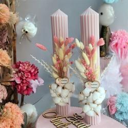 Bucuria Copiilor-Trusouri si accesorii botez personalizate, Titu