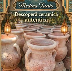Medina Tunis, Arad
