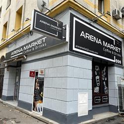 ARENA MARKET Coffee & Drinks, Bucureşti