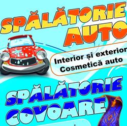 Spălătoria Auto La Valerica, Bălceşti