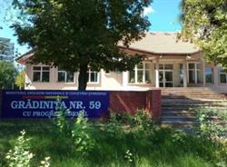 Grădiniţa cu Program Normal 59, Galaţi