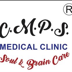 CMPS Medical Clinic, Bucureşti