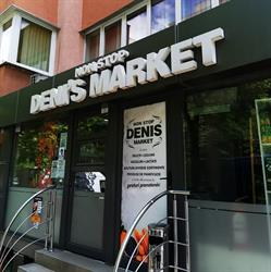 Denis Market, Târgu Mureş