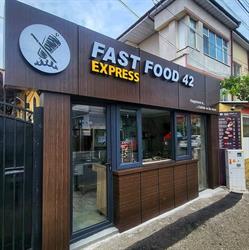 Fast food 42 Express, Constanţa