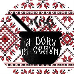 La Doru, Târgovişte