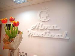 CENTRUL ALMA MEDICAL, Târgu Mureş