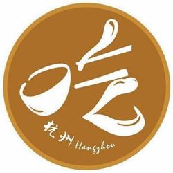 Hang zhou restaurant chinezesc Arad