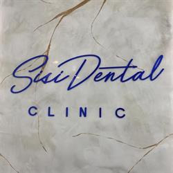 Sisi Dental Clinic, Tecuci