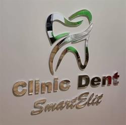 Dent Smartelit Clinic, Mioveni
