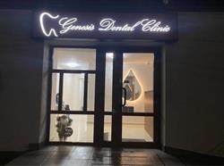Genesis Dental Clinic, Codlea