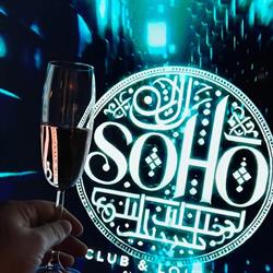 SoHo Club & Lounge, Iaşi