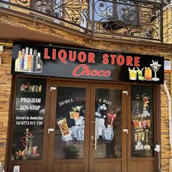 Liqour Store Choco (Liquor store choco), Craiova