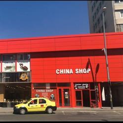 CHINA SHOP, Bacău