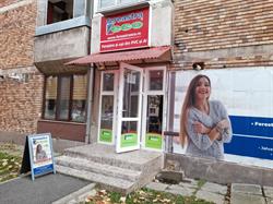 Fereastra Eco, Hunedoara