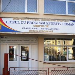 Şcoala Gimnazială "Roman Muşat"