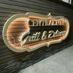 Central Park Grill, Roşiori de Vede