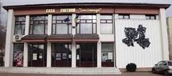 Casa Culturii Ion Creanga Targu Neamt