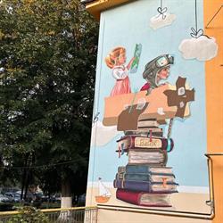 Scoala Generala Nr.2 Hunedoara